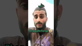 bula ali ko 😄💪💥  hazrat Ali RA ki shan mai 🥰  hazratali aaqa islamic shorts yt [upl. by Ikuy772]