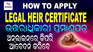 How to apply legal heir certificate online II Legal heir certificate online apply odisha II [upl. by Nnasus]