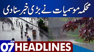 Pakistan Weather Update  Dunya News Headlines 0700 AM  26 Nov 2023 [upl. by Harland]