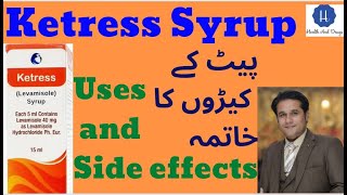 Levamisole hydrochloride Katress Syrup Levamisole tablet uses in hindi urdu [upl. by Tung648]