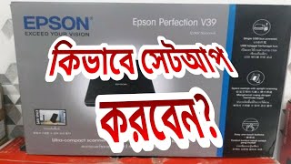 EPSON V39 SCANNER SETUP [upl. by Zetnod871]