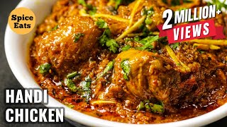 HANDI CHICKEN RECIPE  HANDI CHICKEN CURRY  HOW TO MAKE HANDI CHICKEN [upl. by Aloin]