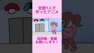 自主制作アニメ【カニ食べる】 [upl. by Menis]