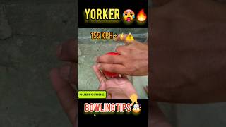 BOWLING TIPS 🤯  YORKER BOWLING TIPS 🔥 shorts bowling cricket ipl youtubeshorts viral [upl. by Zoila]