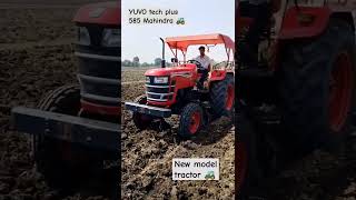 New Mahindra 585 yuvo tech plus ka cultivater test konse gear me chalna chiye [upl. by Dustie]