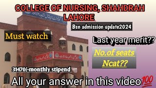 BSN admission 2024 update l Nursing admission in Punjab [upl. by Llehsad]