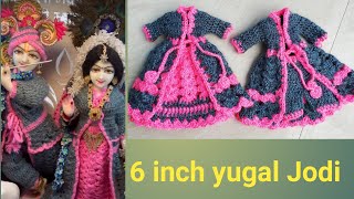 Amazing 😍 super easy dress for yugal Jodi part016 inch [upl. by Rock715]