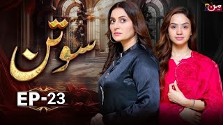 Sotan Episode 23  Babar Ali  Nawal Saeed  6 November 2024  Sotan Episode 23 Full  MUN Review [upl. by Aracot]