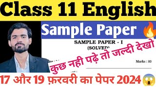 Class 11 English final Sample Paper 202324Class 11 English Sample Paper 2024 Full marks ki taiyari [upl. by Haikan]