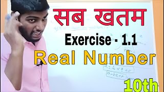 Euclid Division Algorithm  Real Number  chapter 1 By  Pritam Sir [upl. by Odlanra64]