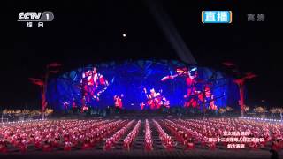 the stunning fireworks display in Beijing APEC 2014 [upl. by Arahc]