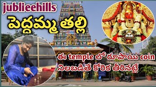 Peddamma talli temple Jubilee Hills peddammatemple jubleehills hyderabad vlog keerthisvlogs [upl. by Odnavres8]