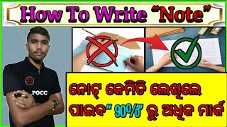 How to write note  I ନୋଟ୍ କେମିତି ଲେଖିବା  Arts  Science  Commerce l Raja Sir  POCC Classes 😱 [upl. by Blankenship]