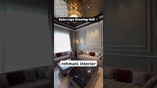 drawing hall design interior homeinterior home homeinterior4you bedroom interiorhomes [upl. by Verdie]