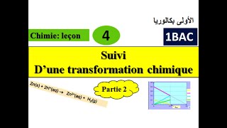 suivi dune transformation chimique 1Bac الأولى بكالوريا [upl. by Odrarej694]