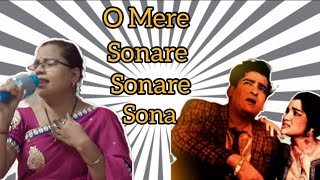 O Mere Sonare Sonare Sona  Teesri Manzil  Shammi Kapoor  Asha Parekh  Cover Song [upl. by Olathe]