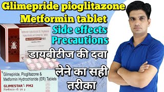 Glimepride pioglitazone metformin hydrochloride tablets uses side effects Precautions [upl. by Grissom]