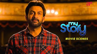 My Story Malayalam Movie  What are Prithviraj amp Parvathy doing in the dark  Prithviraj Sukumaran [upl. by Rattan]