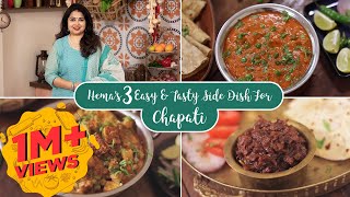 Hemas 3 Easy amp Tasty Side Dish for chapati  Side Dish Recipes [upl. by El]