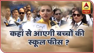 Jet Airways Crisis Affects Lives Of 22000 Staffs  ABP News [upl. by Akimyt]