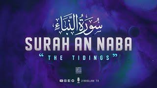 Heal your Soul  Surah AnNaba the tidings سورة النبأ  Zikrullah TV [upl. by Selway]