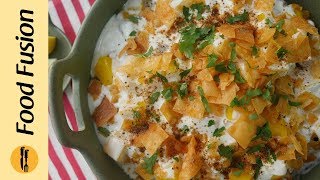 Special dahi chana chaat amp chana storage method By Food Fusion Ramzan Special Recipe [upl. by Aiduan]