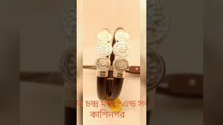 bollywood The Jewellery of Subhash Chandra Jewellery tseries [upl. by Trevor574]