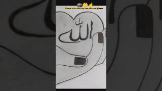 Kartik ki Rona naat Sharif Islamic video🕋🕋🤲☝️😱🫶subscribe please [upl. by Eruza]