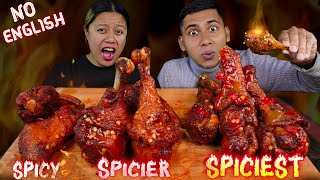 SPICIEST CHICKEN Leg Piece and Wings Challenge  NO ENGLISH  Husband wife eating spicy chicken🔥 [upl. by Hudgens839]