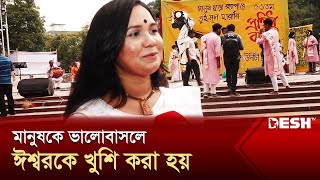 এখনও বাউলদের চুল কেটে দেয়া হয় ডলি মন্ডল  উদীচী  Desh TV [upl. by Baese]