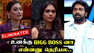 கடுப்பான VJS🔥 Varshini Useless😏 BIGG BOSS 8 TAMIL DAY 34  9 Nov 2024  RampJ 20 [upl. by Egerton162]