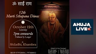 🔴LIVE  12th MURTI STHAPANA DIWAS  12102024 [upl. by Lipinski951]