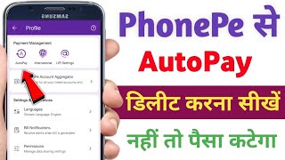 PhonePe Autopay Remove Kaise karen  How To Remove Autopay In PhonePe  PhonePe Update [upl. by Pearson]