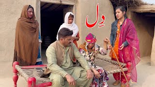 Dil  Apne Yar Ki Mohabbat Min Apne Mard Ka Qatal  Emotional Real Life Story 2022batatvchannel [upl. by Ioved]