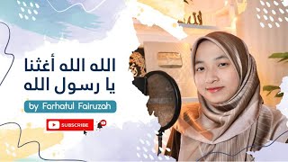 ALLAH ALLAH AGHITNA YA RASULULLAH by Farhatul Fairuzah [upl. by Eak670]