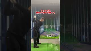 【ロングアイアン】アイアン型ユーティリティvs優しい中空 ４番アイアン【テーラーメイド P790】【中空アイアン】shorts golf golfswing ゴルフ ゴルフスイング [upl. by Aleekat388]