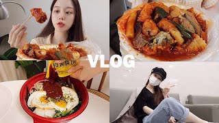 일상 vlog  벚꽃 만개 내 식욕도 만개 열무비빔밥차돌고추장찌개순대범벅떡튀순바지락술찜할머니표 파김치삼겹살항정살레이저시술 [upl. by Rozanna]