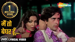 Main Toh Beghar HoonSuhaag 1979  Parveen Babi Shashi Kapoor  Asha Bhosle  Popular Lyrical Song [upl. by Raphael131]