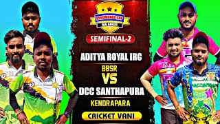 🛑LIVE 🏆 SEMI FINAL2  2nd ALL ODISHA BUROMUNDA CUP2024 BUROMUNDA  Cricketvani tenniscricket [upl. by Demaria]