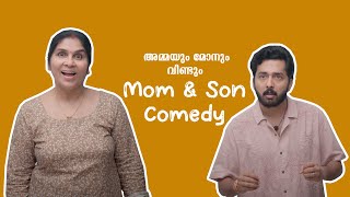 Mom and Son Comedy Video By Kaarthik Shankar comedy momandson malayalam [upl. by Millian396]