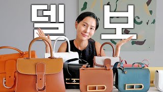 품절 대란 일으킨 델보의 신상백 리뷰 [upl. by Eyr]