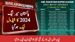 PSL 2024 schedule with timing  PSL 9 Schedule  Schedule of Pakistan Super League 2024 [upl. by Nalniuq]