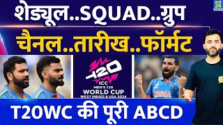 T20 World Cup 2024 Full Schedule  Group  Squad  Format  Streaming  India Vs Pakistan [upl. by Nlycaj]