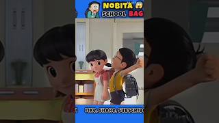 NOBITA SCHOOL BAG 🤠🤩  GIRL HO TO LIKE KRO BOY HO TO SUBCRIBE shorts viral [upl. by Beilul]