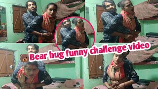 🐻Bear hug funny video vlogs  Bear 🐻 hug mom vs son vlogs video hug [upl. by Pohsib]