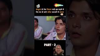 Alag movie movie motivation comedy funny [upl. by Rosaline134]