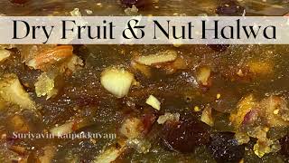 Dry Fruits Nut Halwa  Diwali Sweet Recipes  Suriyavin Kaipakkuvam [upl. by Amled]