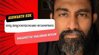 Malaikottai Vaaliban  Mohanlal  LJP  Aswanth Kok  Review [upl. by Bernt]