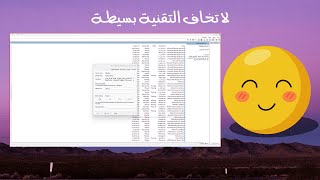 هيا نعطل خدمات ويندوز 11 🙂🖥💻 [upl. by Maker]