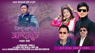 Sindhupalchok Andharpung  Bishwo Dong amp Sumina Lo  New Tamang Selo Song 2023 [upl. by Enitsugua422]